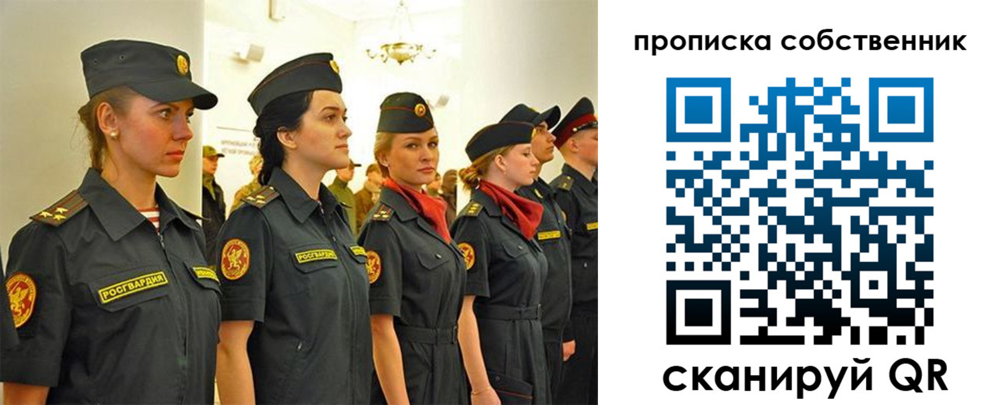 купить прописку в Удомле