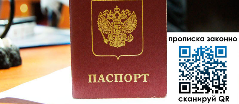 регистрация в Удомле регистрация в Удомле